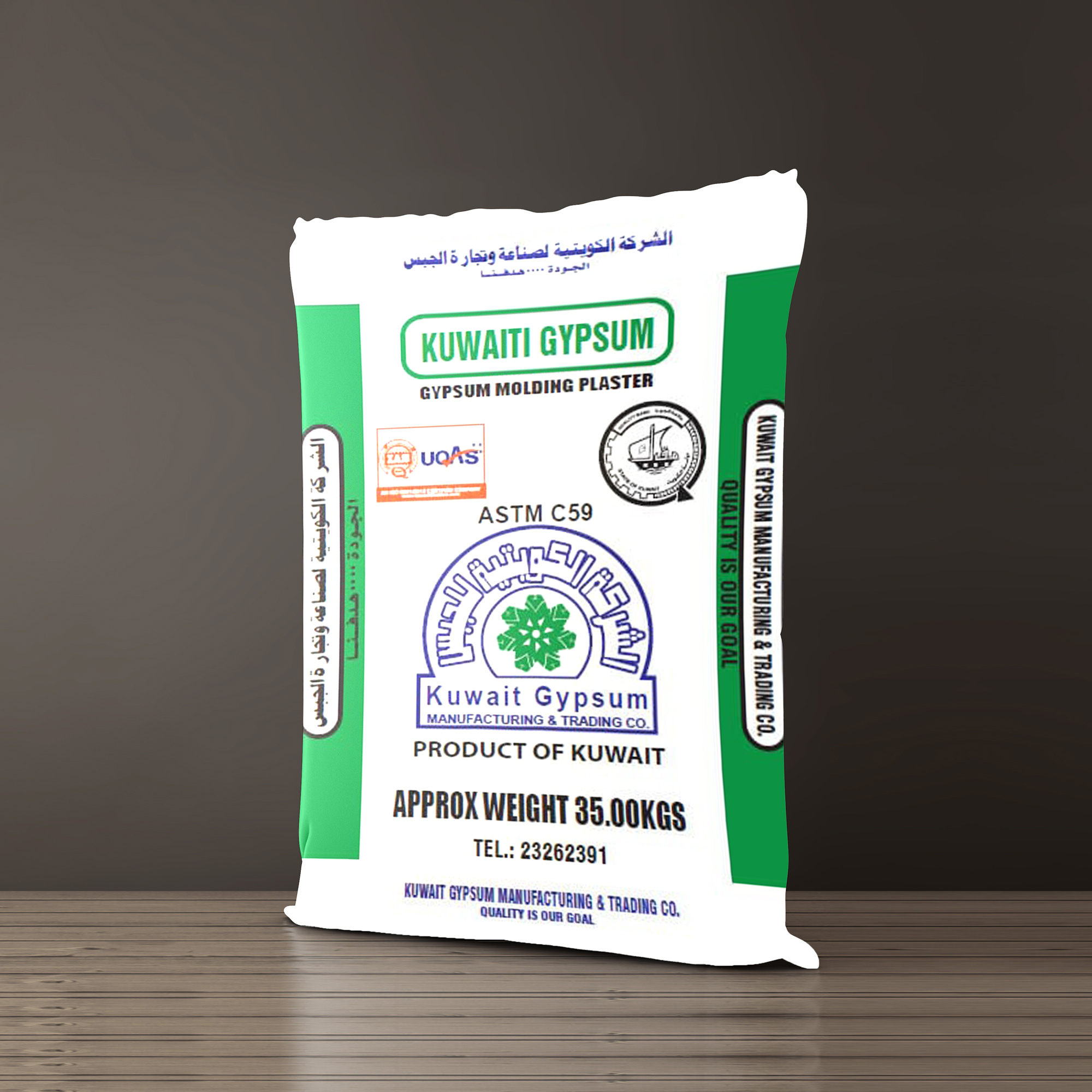 Gypsum coarse powder