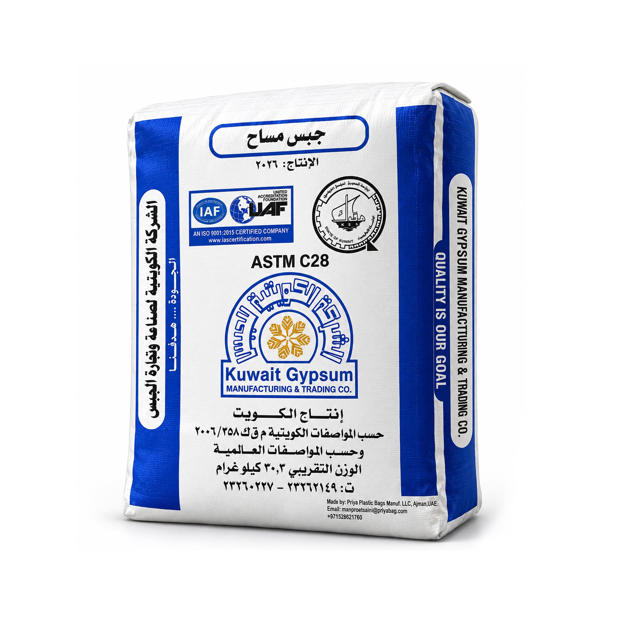 gypsum powder