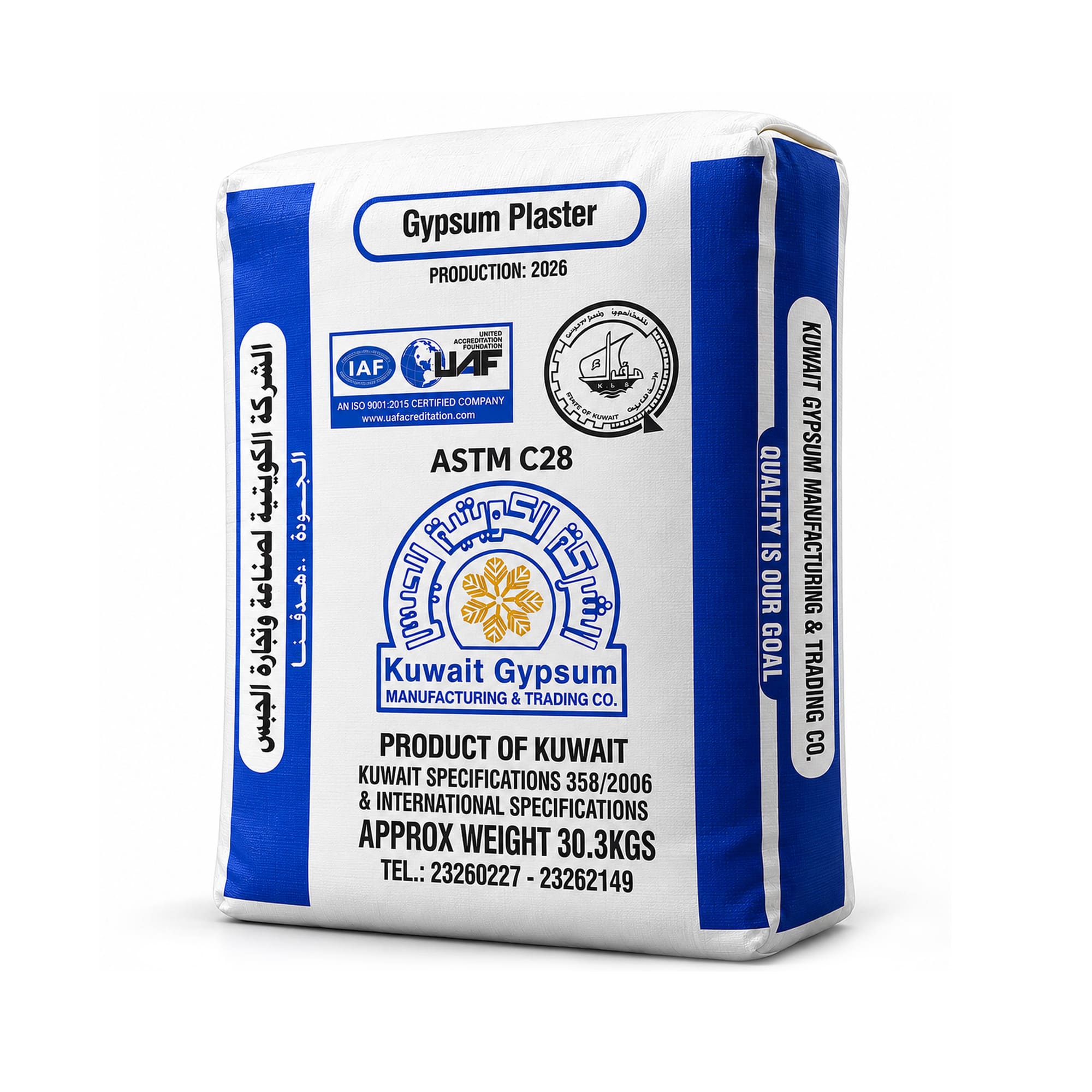 gypsum powder 