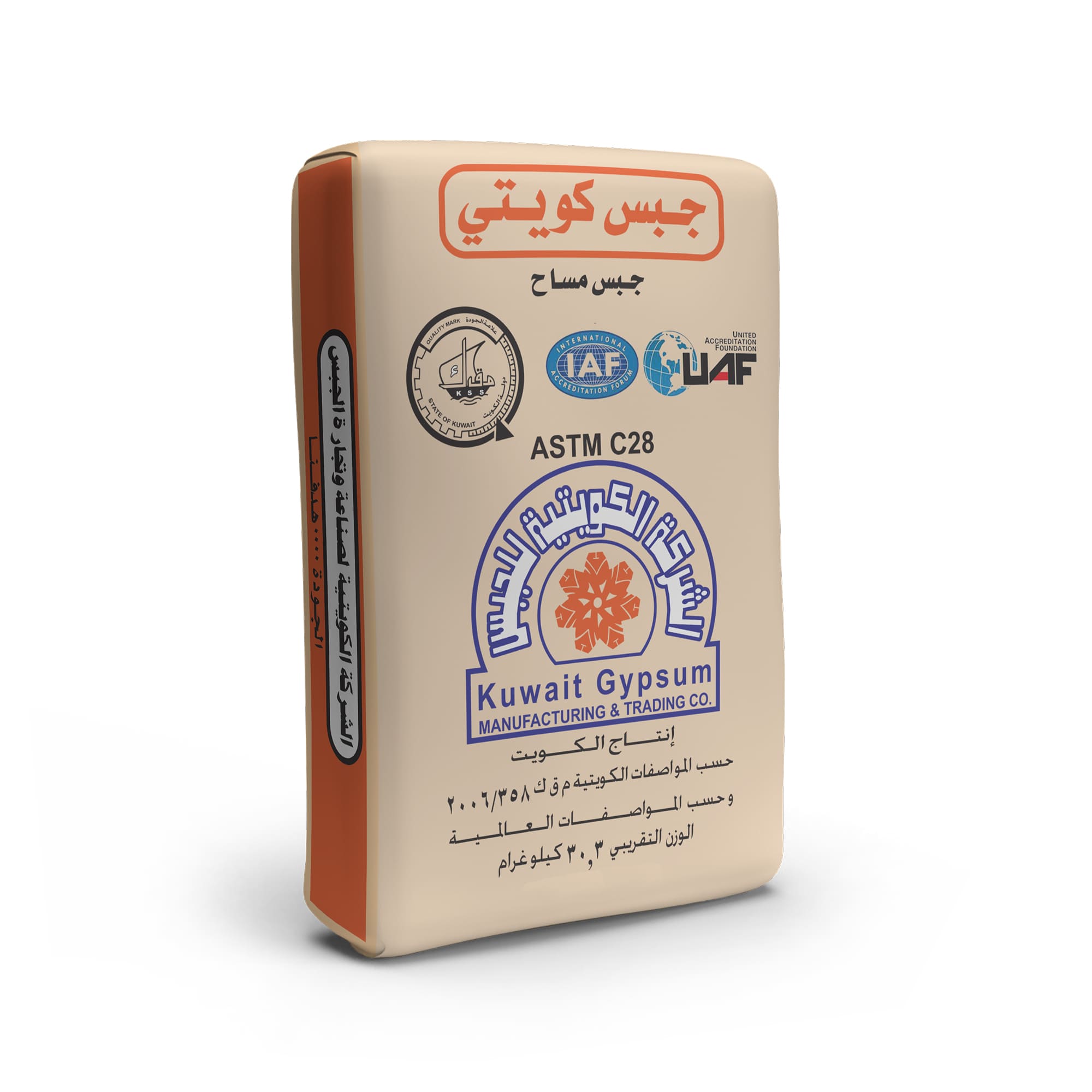 Gypsum powder providers in Kuwait